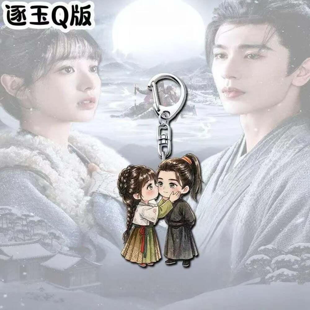 Chibi Pursuit of Jade Keychain, Xie Zheng Bag Charm, Zhang Linghe Fan Accessory